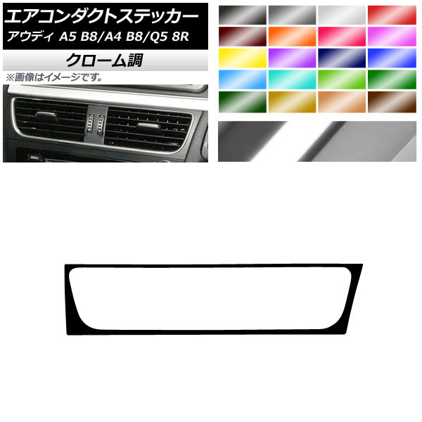 ȥƥå Ĵ ϥɥ ǥ A4 A5 Q5 B8 8R ٤20顼 AP-CRM4275
