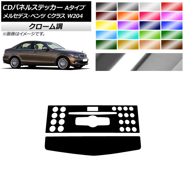 CDѥͥ륹ƥå Ĵ A 륻ǥ٥ C饹 W204 C180/C200/C260/C300 ٤20顼 1å(2) AP-CRM4276