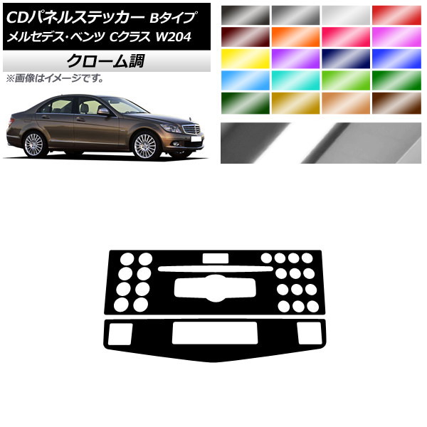 CDѥͥ륹ƥå Ĵ B 륻ǥ٥ C饹 W204 C180/C200/C260/C300 ٤20顼 1å(2) AP-CRM4277