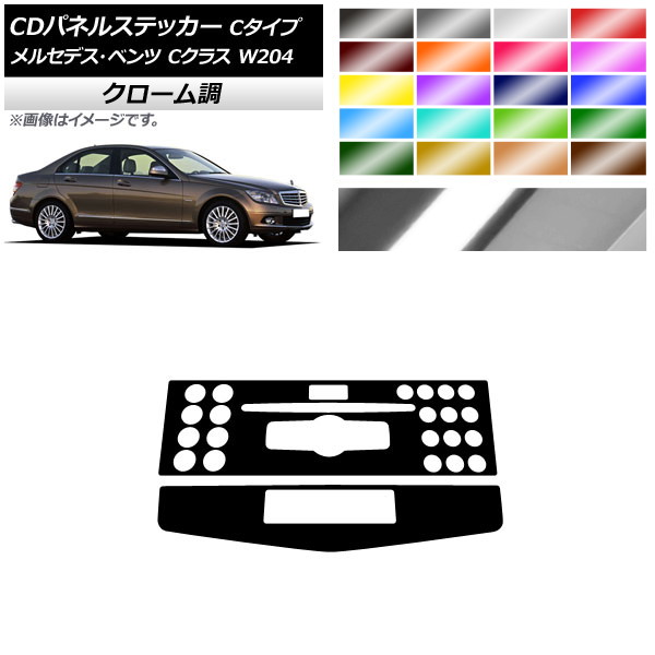 CDѥͥ륹ƥå Ĵ C 륻ǥ٥ C饹 W204 C180/C200/C260/C300 ٤20顼 1å(2) AP-CRM4278