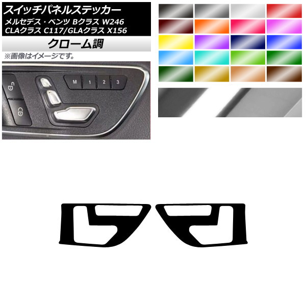 åѥͥ륹ƥå Ĵ ɥɥ 륻ǥ٥ B饹 CLA饹 GLA饹 ٤20顼 1å(2) AP-CRM4279