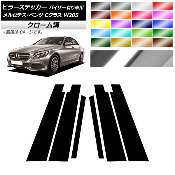 AP ԥ顼ƥå Ĵ 륻ǥ٥ C饹 W205 ɥХͭ 2014ǯ2018ǯ ٤20顼 AP-CRM4283 1å(6)