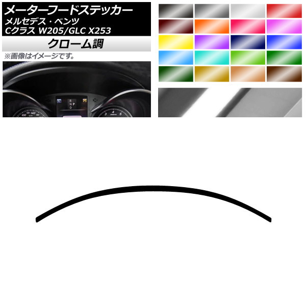 ᡼աɥƥå Ĵ 륻ǥ٥ C饹 GLC W205 X253 2014ǯ 2016ǯ ٤20顼 AP-CRM4285