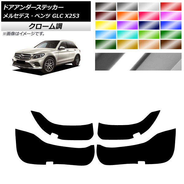 AP ɥƥå Ĵ 륻ǥ٥ GLC X253 2016ǯ2017ǯ ٤20顼 AP-CRM4300 1å(4)