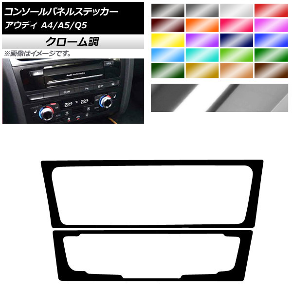 󥽡ѥͥ륹ƥå Ĵ A ǥ A4 A5 Q5 B8 8R ٤20顼 1å(2) AP-CRM4302