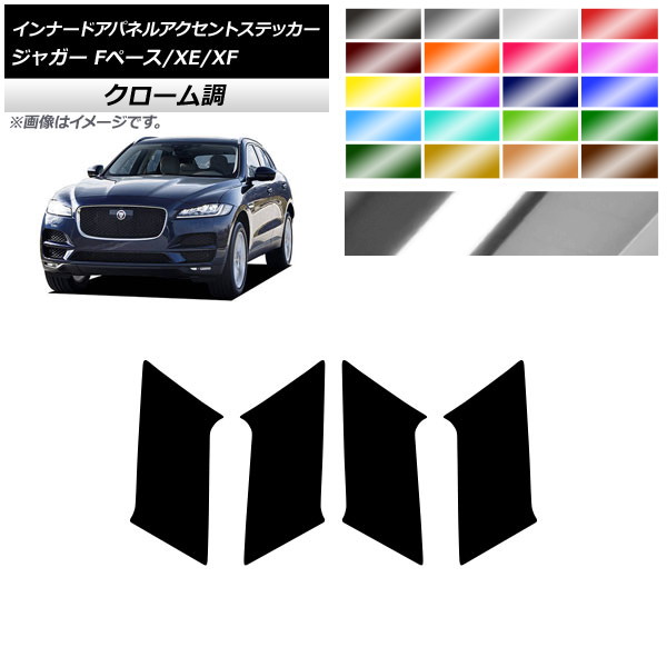 ʡɥѥͥ륢ȥƥå Ĵ 㥬 Fڡ XE XF X761 X760 X260 ٤20顼 1å(4) AP-CRM4323