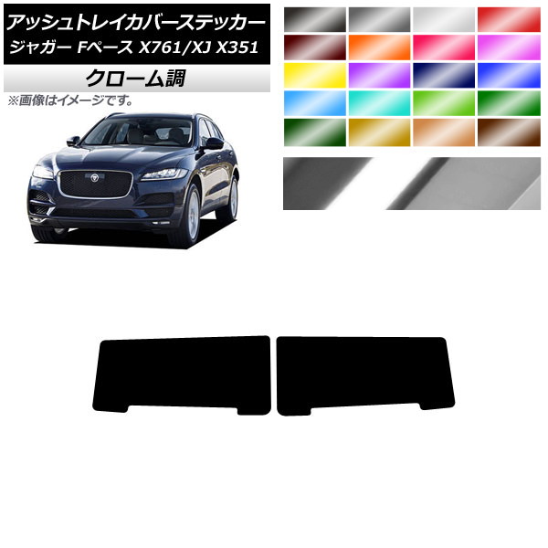 åȥ쥤Сƥå Ĵ 㥬 Fڡ XJ X761 X351 2017ǯ ٤20顼 1å(2) AP-CRM4333