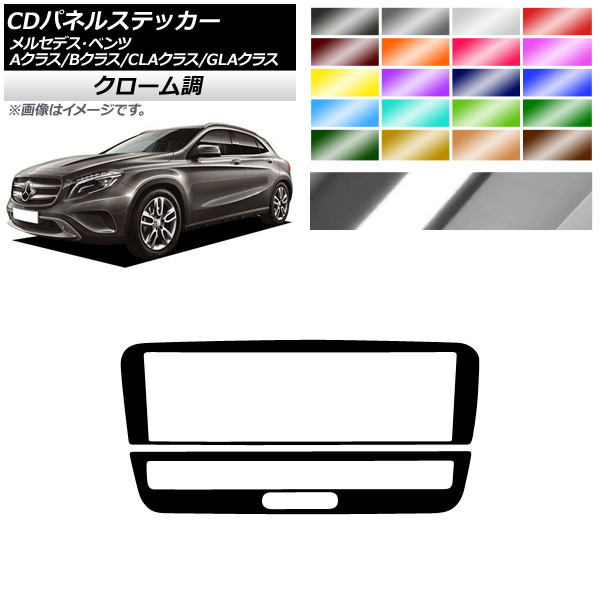 CDѥͥ륹ƥå Ĵ 9å 륻ǥ٥ A/B/CLA/GLA饹 W176 W246 C117 X156 ٤20顼 1å(2) AP-CRM4336