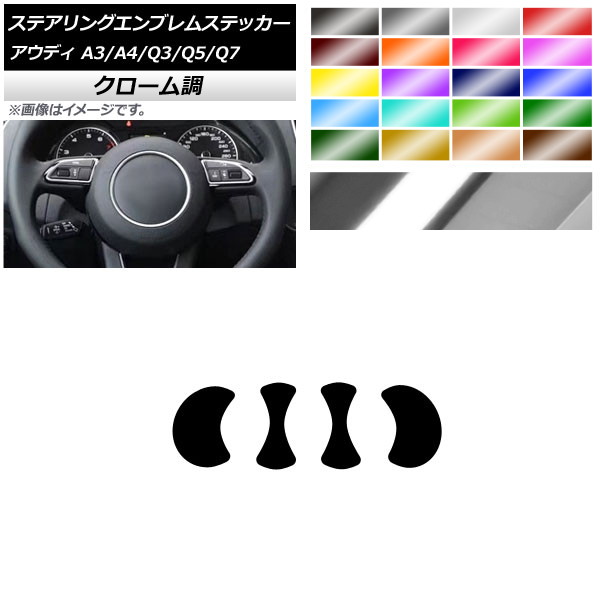 ƥ󥰥֥ॹƥå Ĵ ֥¦ ǥ A3 A4 Q3 Q5 Q7 8V B8 8U 8R 7L ٤20顼 1å(4) AP-CRM4338