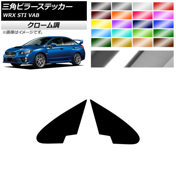 ѥԥ顼ƥå Ĵ Х WRX STI VAB 2015ǯ2016ǯ ٤20顼 1å(2) AP-CRM4342