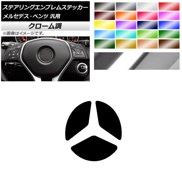 ƥ󥰥֥ॹƥå Ĵ 44mm 륻ǥ٥  ٤20顼 1å(3) AP-CRM4355