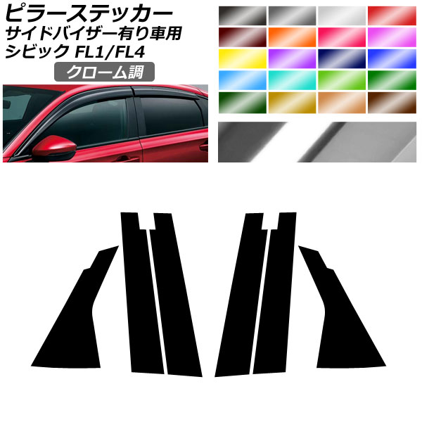 ԥ顼ƥå Ĵ ۥ ӥå FL1/FL4 RԲ/ɥХͭ 2021ǯ09 ٤20顼 1å(6) AP-CRM4357