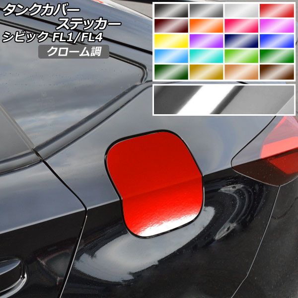 󥯥Сƥå Ĵ ۥ ӥå FL1/FL4 RԲ 2021ǯ09 ٤20顼 AP-CRM4360