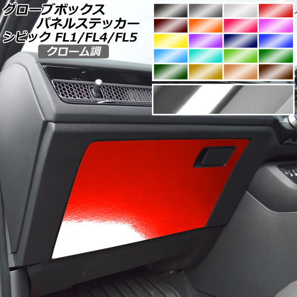 ֥ܥåѥͥ륹ƥå Ĵ ۥ ӥå FL1/FL4/FL5 R 2021ǯ09 ٤20顼 AP-CRM4367