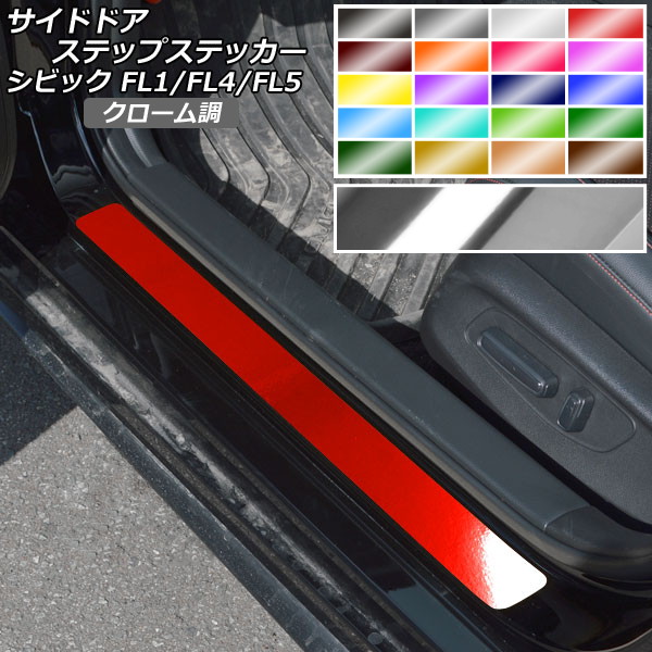 ɥɥƥåץƥå Ĵ ۥ ӥå FL1/FL4/FL5 R 2021ǯ09 ٤20顼 1å(4) AP-CRM4368
