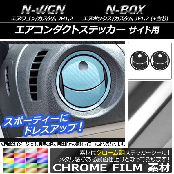 ȥƥå Ĵ ۥ N-WGN/,N-BOX/+//+ JH1/JH2/JF1/JF2 ٤20顼 1å(6) AP-CRM470