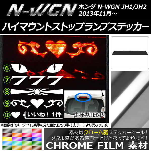 ϥޥȥȥåץץƥå Ĵ ۥ N-WGN JH1/JH2 / ٤20顼 ץ롼2 AP-CRM507