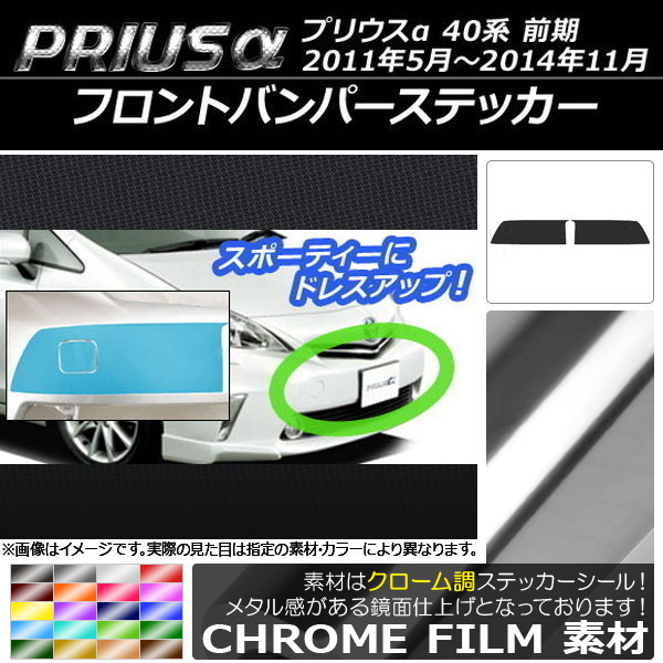 AP եȥХѡƥå Ĵ ȥ西 ץꥦ ZVW40/ZVW41  2011ǯ052014ǯ11 ٤20顼 AP-CRM521 1å(4)