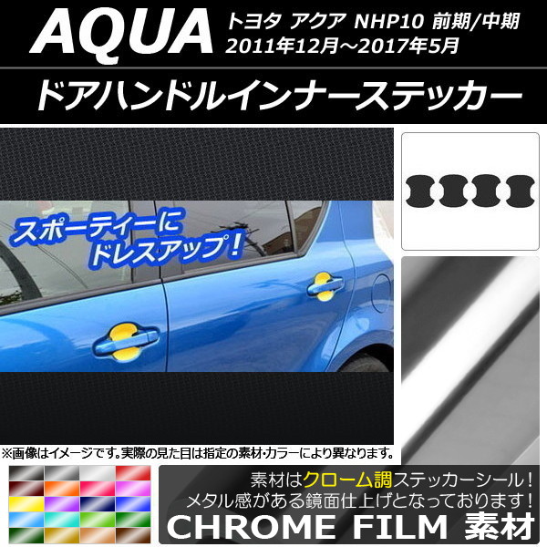 ɥϥɥ륤ʡƥå Ĵ ȥ西  NHP10 / 2011ǯ122017ǯ05 ٤20顼 1å(4) AP-CRM528