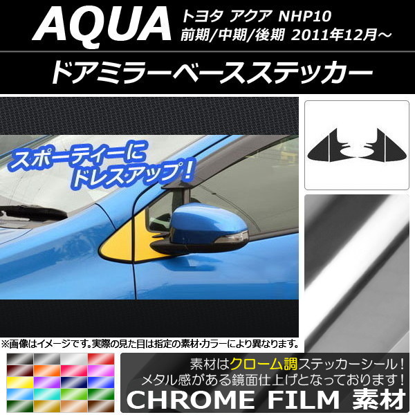 ɥߥ顼١ƥå Ĵ ȥ西  NHP10 // 2011ǯ12 ٤20顼 1å(4) AP-CRM529
