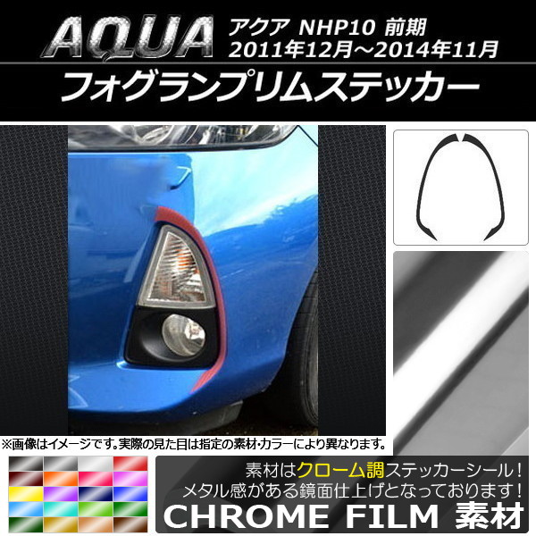 եץॹƥå Ĵ ȥ西  NHP10  2011ǯ122014ǯ11 ٤20顼 1å(2) AP-CRM530