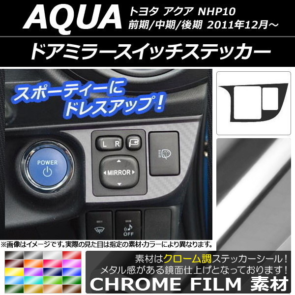 ɥߥ顼åƥå Ĵ ȥ西  NHP10 // 2011ǯ12 ٤20顼 AP-CRM534