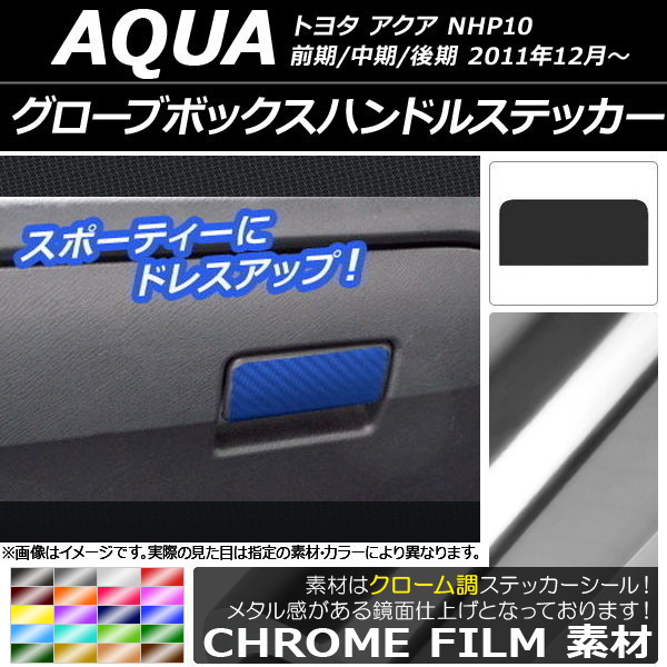 ֥ܥåϥɥ륹ƥå Ĵ ȥ西  NHP10 // 2011ǯ12 ٤20顼 AP-CRM535