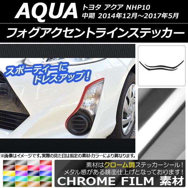 AP եȥ饤󥹥ƥå Ĵ ȥ西  NHP10  2014ǯ122017ǯ05 ٤20顼 AP-CRM603 1å(2)