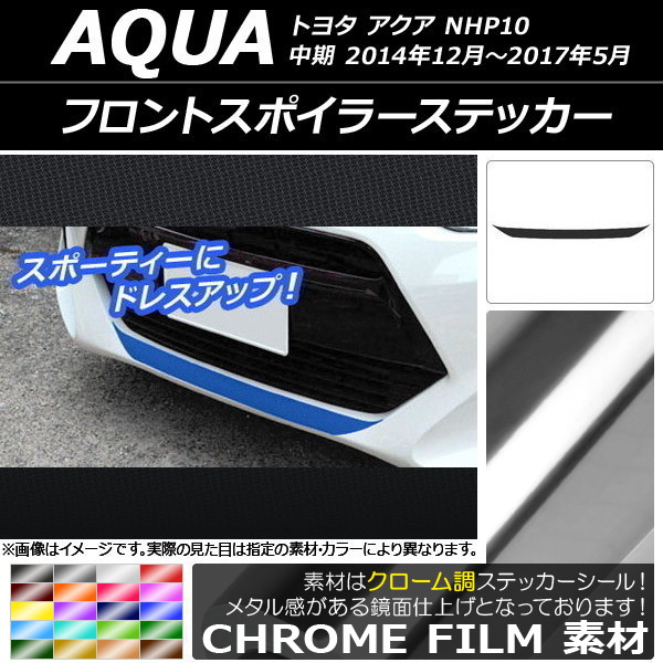 AP եȥݥ顼ƥå Ĵ ȥ西  NHP10  2014ǯ122017ǯ05 ٤20顼 AP-CRM606