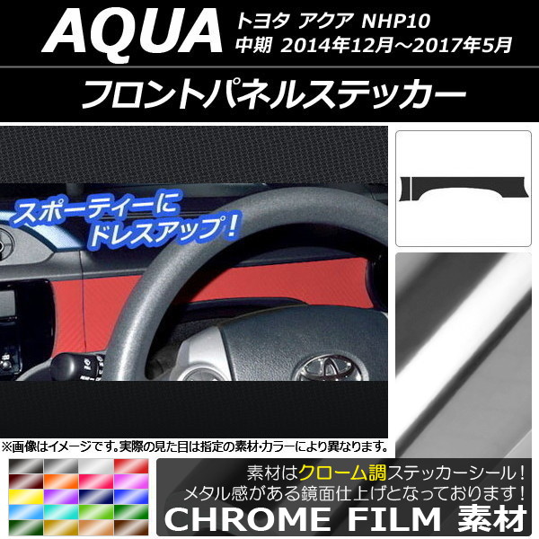 AP եȥѥͥ륹ƥå Ĵ ȥ西  NHP10  2014ǯ122017ǯ05 ٤20顼 AP-CRM607 1å(2)