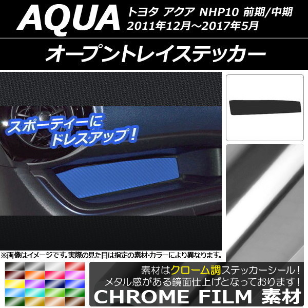 ץȥ쥤ƥå Ĵ ȥ西  NHP10 / 2011ǯ122017ǯ05 ٤20顼 AP-CRM616