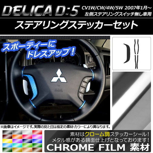ƥ󥰥ƥåå Ĵ ߥĥӥ ǥꥫD5 CV1W/CV2W/CV4W/CV5W 2007ǯ01 ٤20顼 AP-CRM618