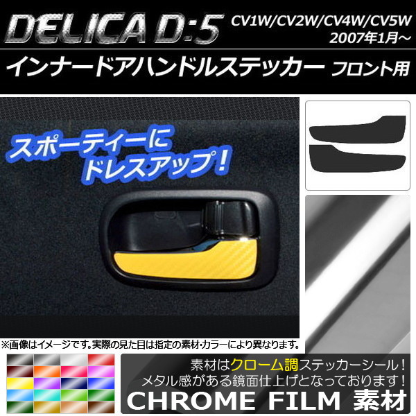 ʡɥϥɥ륹ƥå Ĵ ߥĥӥ ǥꥫD5 CV1W/CV2W/CV4W/CV5W 2007ǯ01 ٤20顼 1å(2) AP-CRM620