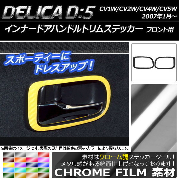 ʡɥϥɥȥॹƥå Ĵ ߥĥӥ ǥꥫD5 CV1W/CV2W/CV4W/CV5W 2007ǯ01 ٤20顼 1å(2) AP-CRM622