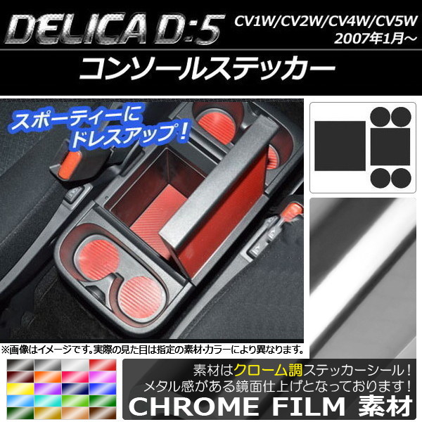 󥽡륹ƥå Ĵ ߥĥӥ ǥꥫD5 CV1W/CV2W/CV4W/CV5W 2007ǯ01 ٤20顼 1å(6) AP-CRM625
