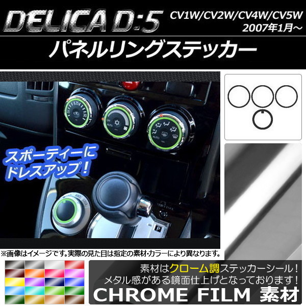 ѥͥ󥰥ƥå Ĵ ߥĥӥ ǥꥫD5 CV1W/CV2W/CV4W/CV5W 2007ǯ01 ٤20顼 1å(4) AP-CRM626