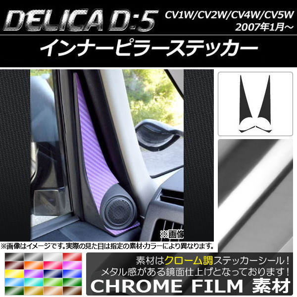 ʡԥ顼ƥå Ĵ ߥĥӥ ǥꥫD5 CV1W/CV2W/CV4W/CV5W 2007ǯ1 ٤20顼 1å(4) AP-CRM629