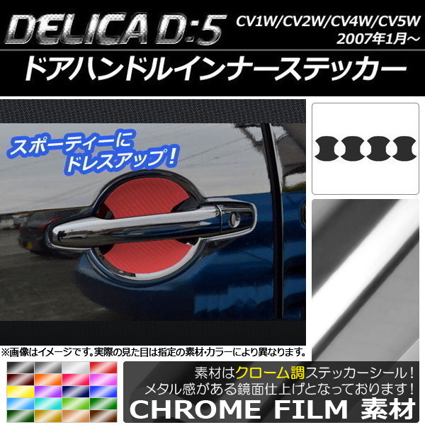 ɥϥɥ륤ʡƥå Ĵ ߥĥӥ ǥꥫD5 CV1W/CV2W/CV4W/CV5W 2007ǯ1 ٤20顼 1å(4) AP-CRM647