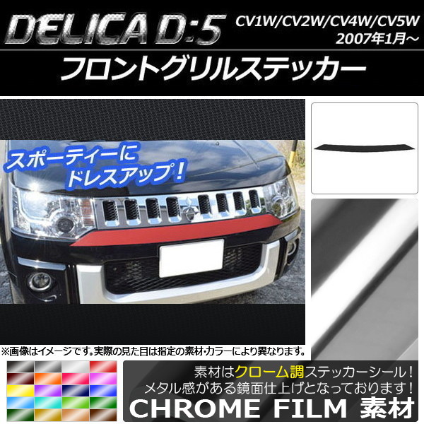 AP եȥ륹ƥå Ĵ ߥĥӥ ǥꥫD5 CV1W/CV2W/CV4W/CV5W 2007ǯ1 ٤20顼 AP-CRM657