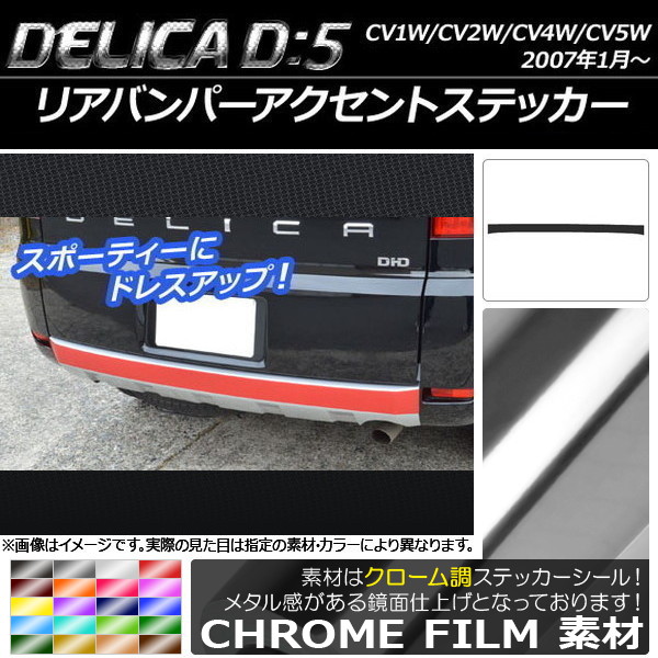 AP ꥢХѡȥƥå Ĵ ߥĥӥ ǥꥫD5 CV1W/CV2W/CV4W/CV5W 2007ǯ1 ٤20顼 AP-CRM669