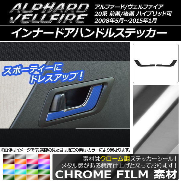 ʡɥϥɥ륹ƥå Ĵ ȥ西 ե/ե 20 ϥ֥åɲ ٤20顼 1å(2) AP-CRM680