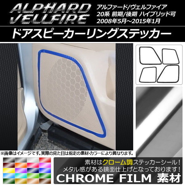 AP ɥԡ󥰥ƥå Ĵ ȥ西 ե/ե 20 ϥ֥åɲ ٤20顼 AP-CRM683 1å(4)