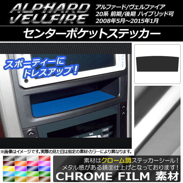 󥿡ݥåȥƥå Ĵ ȥ西 ե/ե 20 / ϥ֥åɲ ٤20顼 AP-CRM690