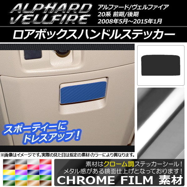 ܥåϥɥ륹ƥå Ĵ ȥ西 ե/ե 20 / ϥ֥åԲ ٤20顼 AP-CRM691
