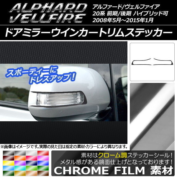 ɥߥ顼󥫡ȥॹƥå Ĵ ȥ西 ե/ե 20 / ٤20顼 1å(2) AP-CRM706