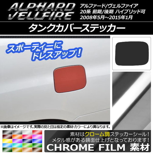 󥯥Сƥå Ĵ ȥ西 ե/ե 20 / ϥ֥åɲ ٤20顼 AP-CRM711