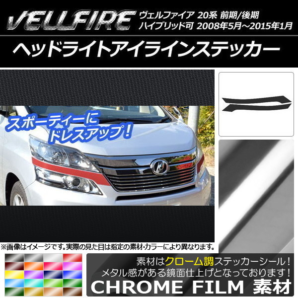 AP إåɥ饤ȥ饤󥹥ƥå Ĵ ȥ西 ե 20 / ٤20顼 AP-CRM713 1å(2)