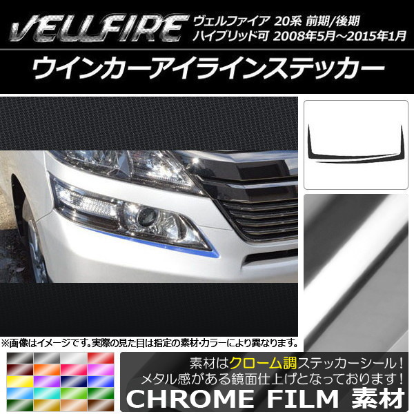 AP 󥫡饤󥹥ƥå Ĵ ȥ西 ե 20 / ٤20顼 AP-CRM714 1å(2)