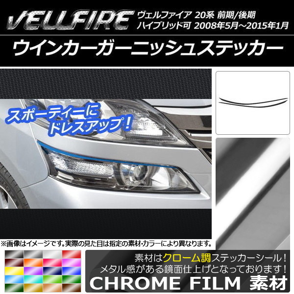 AP 󥫡˥å她ƥå Ĵ ȥ西 ե 20 / ٤20顼 AP-CRM715 1å(2)