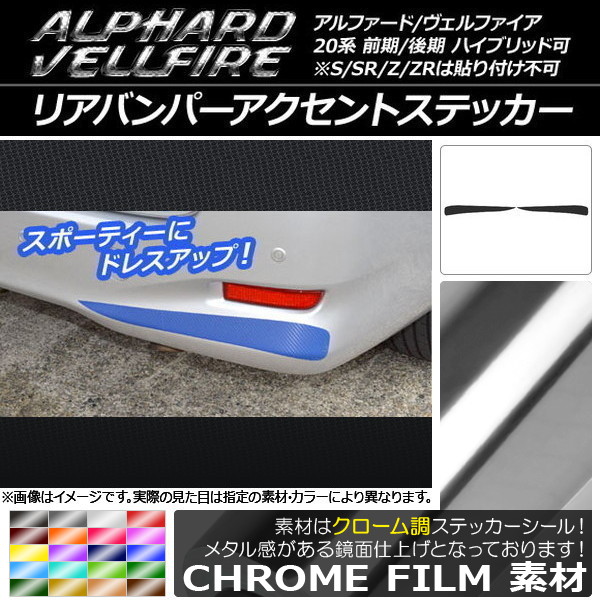 AP ꥢХѡȥƥå Ĵ ȥ西 ե/ե 20 / ٤20顼 AP-CRM729 1å(2)